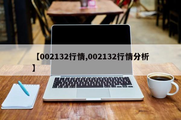 001000今天行情(000001今日行情)