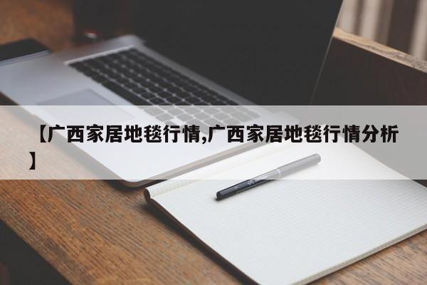 行情唐钢(唐钢贴吧最新动态今天)