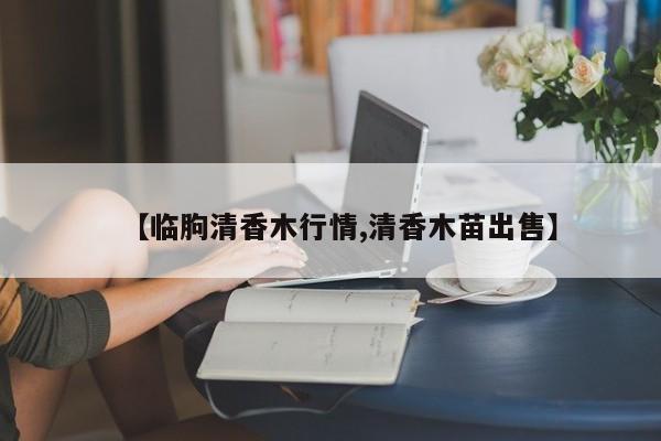 【梅毒两项怎样才是确诊,梅毒检查的两个指标】