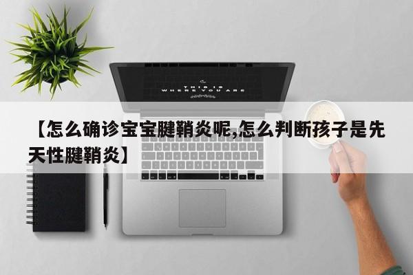 【北京10号线确诊病历,北京地铁10号线最新通报】