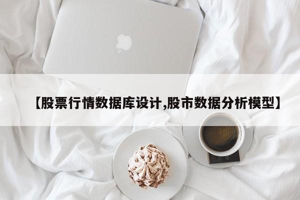 松江区九亭确诊小区表(九亭被松江区分开了吗)