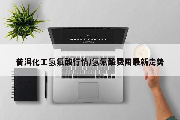 赤峰前七例确诊病例(赤峰7月30日)