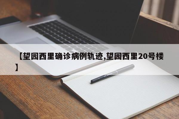 被确诊后要付费吗吗(一口高压锅划拳歌视频)