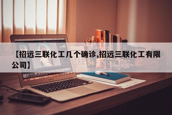 中油期货最新行情/中油股价最新消息