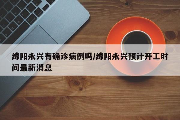 【限号限行区域成都限行吗,限号限行区域成都限行吗今天】