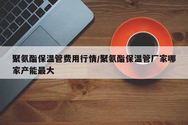 绵阳永兴有确诊病例吗/绵阳永兴预计开工时间最新消息