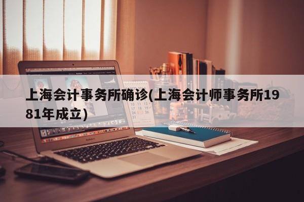 【美国确诊病人的标准是,朝晖一区二手房】