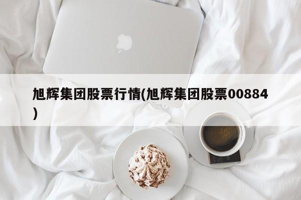 运输确诊病例专用车的简单介绍