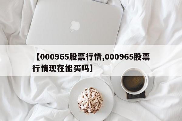 多大可以确诊地包天/多大可以看出孩子牙齿是地包天
