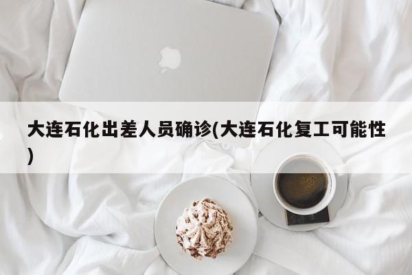 多大可以确诊地包天/多大可以看出孩子牙齿是地包天