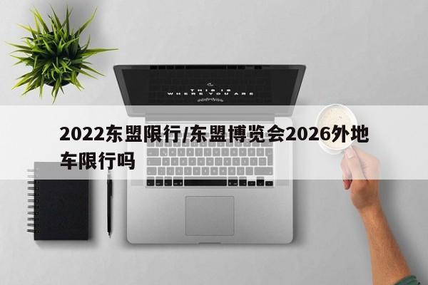 津南区确诊大学生返校/津南区确诊大学生返校时间