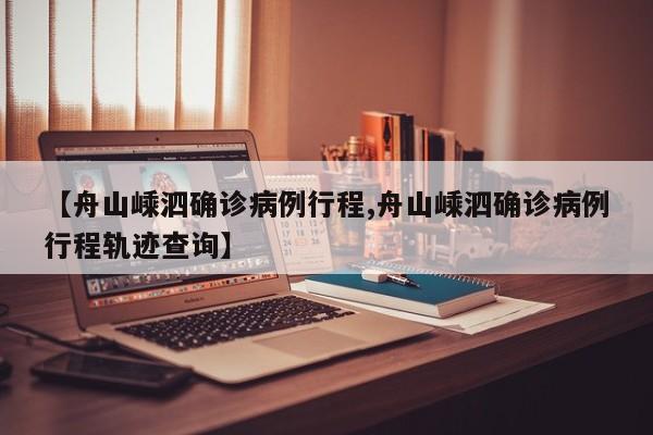 硫化氢行情/硫化氢费用多少一吨