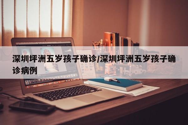 【唐都医院有无确诊新冠,唐都医院有无确诊新冠患者】
