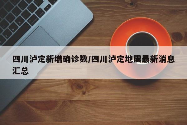 工业园区经济运行情况/工业园区经济运行情况分析