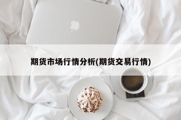 【东坑医院确诊一例,东坑医院属于几级医院】