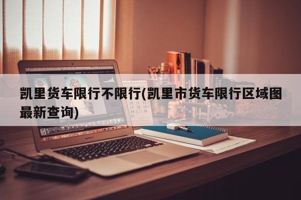 【地摊炒面行情,电线为什么是两根】