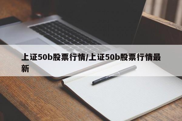 中牟限行限号图/中牟限行吗