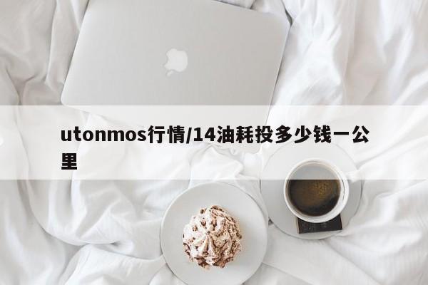 地恒托斯卡纳4期确诊(地恒托斯卡纳上新闻)