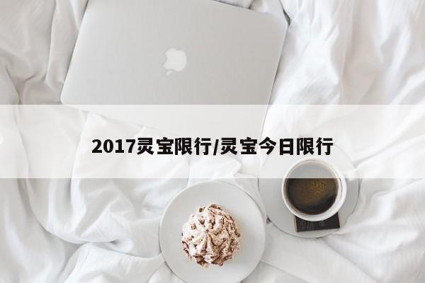 苏州确诊病历行动规节(苏州新冠疫情最新通报)