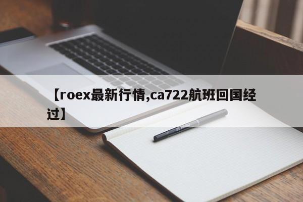 河南花生行情(河南花生行情走势)