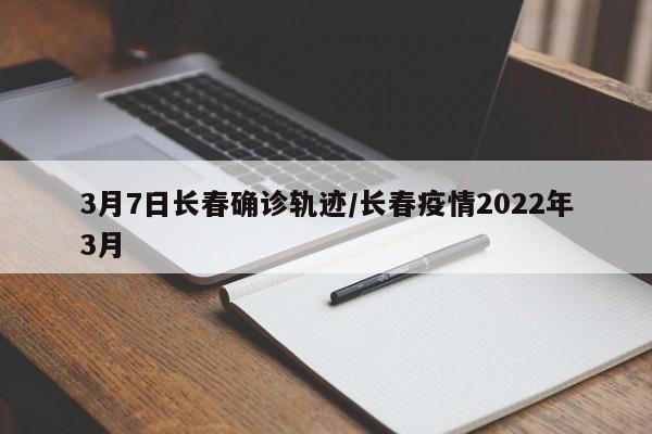 【小榄有确诊病例吗吗,中山小榄新冠状】