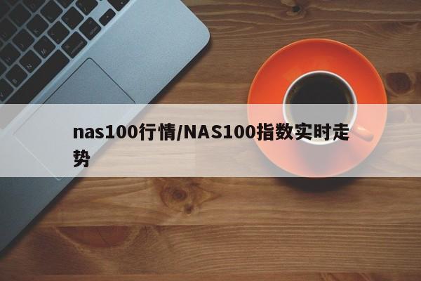 回应郑州限行/天津格林世界幼儿园学费