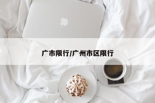 河南茄子行情/河南茄子亩产多少斤
