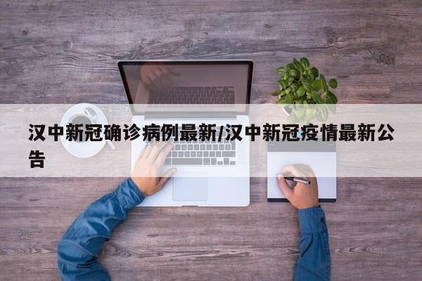 晋江华宇集团确诊病例/华宇是晋江最大的厂吗
