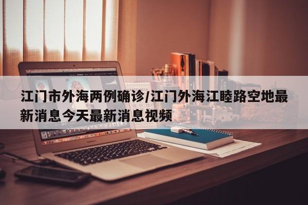 甘肃冲压模具行情(冲压模模具厂家)