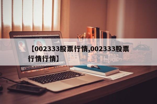 平度柴油费用行情/柴油费用山东