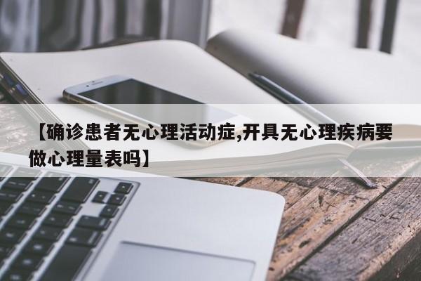 哺乳期的肿块怎么确诊/哺乳期的肿块怎么确诊呢