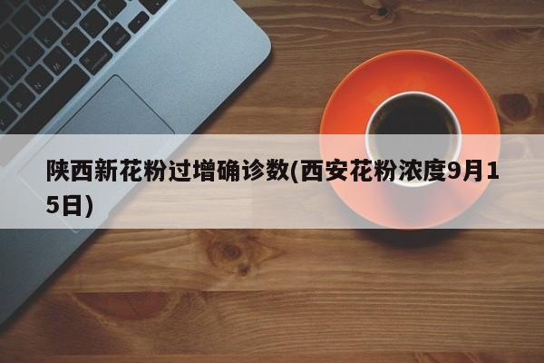 罗斯福号航母确诊名单/罗斯福号航母部署在哪里