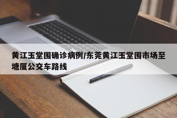 郑州大学确诊女孩被拘/郑州大学女生宿舍条件