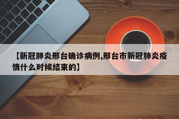山西花生米的费用行情(山东花生米今日费用行情)