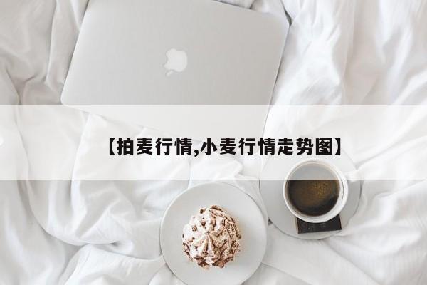 贵州西部行情/贵州西部及北部阵雨或雷雨