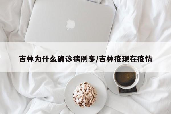 核桃夹综合征怎么确诊/核桃夹综合征不能做什么运动