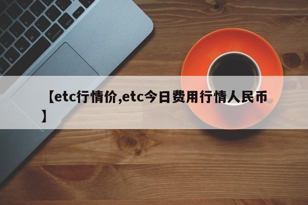 膀胱癌转移怎么确诊呢(膀胱癌转移有什么症状有哪些)