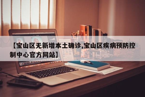 沈阳五爱街确诊了嘛(沈阳五爱街几点关门)
