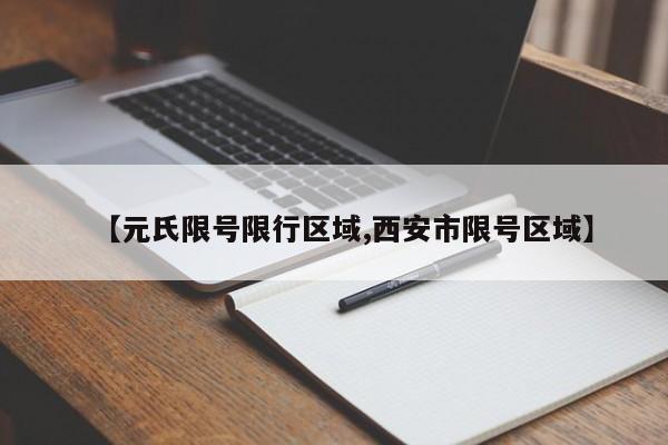 武汉2例确诊病例情况(2020武汉市确诊病例)