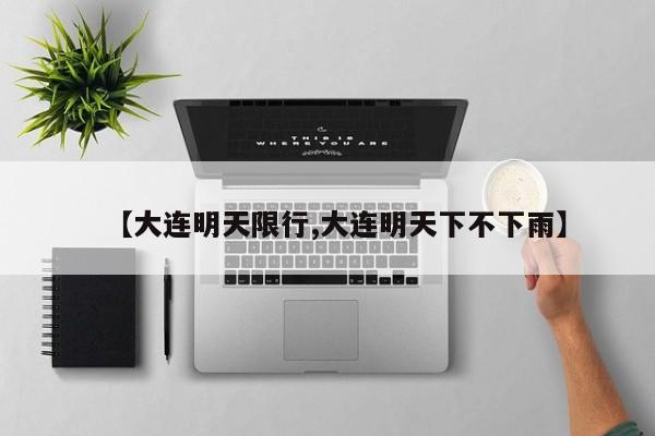 【鼎汉技术股票行情,鼎汉技术股票行情分析】