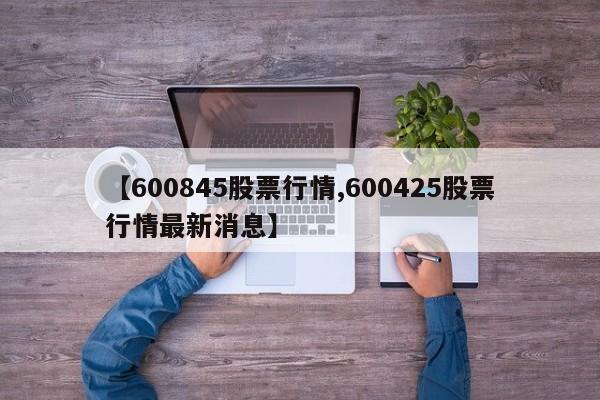 行情交易app开发(行情软件app免费安装)