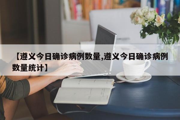 历史行情603043(历史行情搜狐股票)