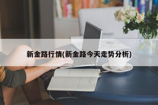 陈皮行情看涨(2019陈皮行情)