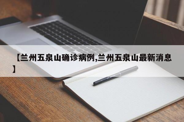 莆田铁丝行情(莆田铁丝行情走势)