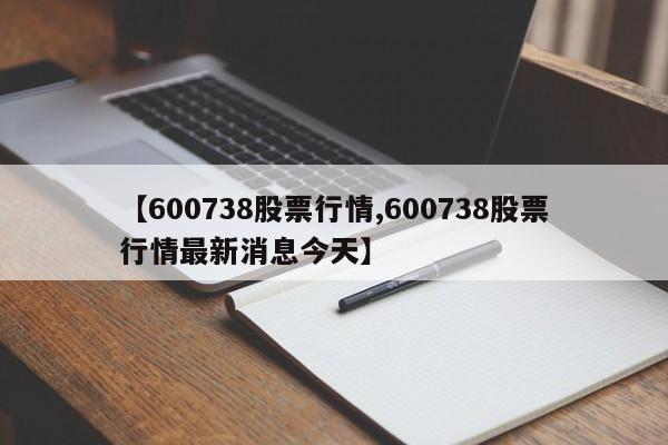 莆田铁丝行情(莆田铁丝行情走势)