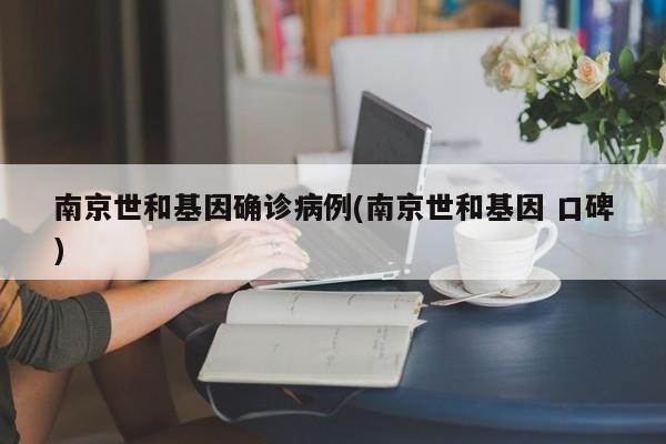 【通威股份股票行情查询,通威股份股票行情分析】