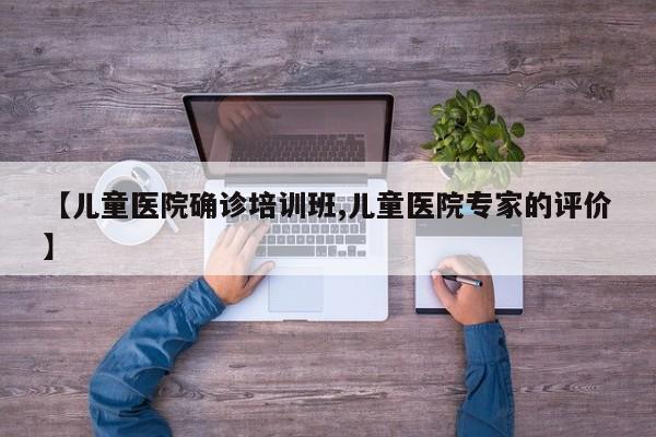 衢州柯城确诊病例轨迹(衢州柯城医院现在叫啥)