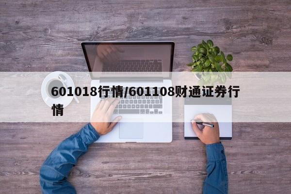 浙江初中生确诊病例(浙江初中生确诊病例最新消息)