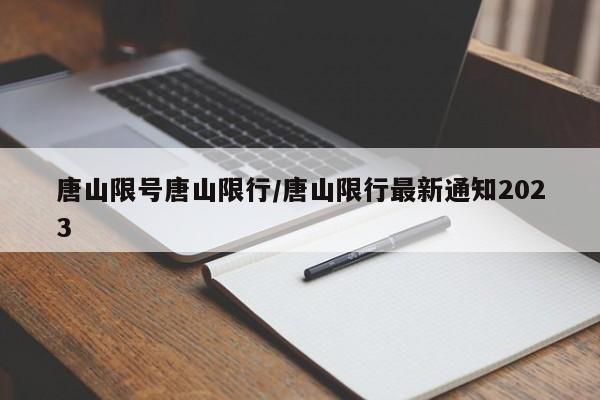 【儿童医院确诊培训班,儿童医院专家的评价】