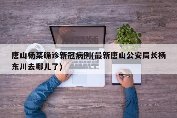 成都限号限行限到几点/成都限号晚上几点解除限行